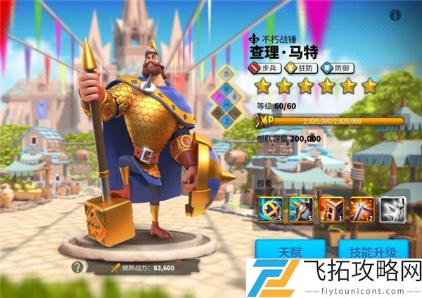 万国觉醒孙武攻略：世界PVP胜利策略