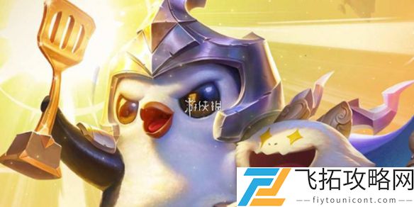 金铲铲之战s14避坑棋子-金铲铲之战s14最废棋子盘点