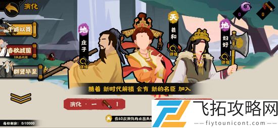 无悔华夏能不能联机玩 无悔华夏可以和好友一起玩吗