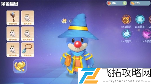 摩尔庄园战士怎么加点-摩尔庄园战士加点推荐