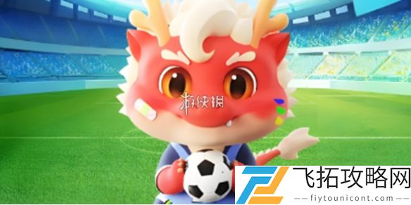 神龙红包今日库存已不足请尝试其他怎么办-神龙红包今日库存已不足请尝试其他解决方法