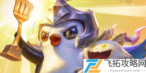 金铲铲之战魔装机神怎么运营-金铲铲之战s14魔装机神最稳运营思路