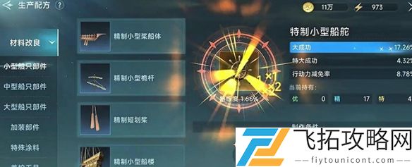 大航海时代传说金币怎么获得-大航海时代传说快速获取金币方法