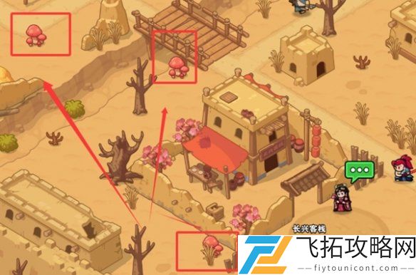 百炼英雄大话西游联动任务怎么过-百炼英雄大话西游联动任务攻略