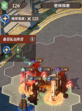 剑与远征启程奇境探险密林探索怎么过-剑与远征启程奇境探险密林探索速通攻略
