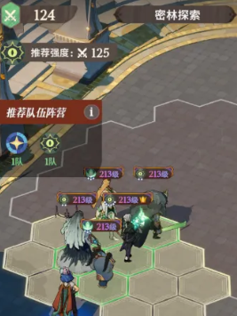 剑与远征启程奇境探险密林探索怎么过-剑与远征启程奇境探险密林探索速通攻略