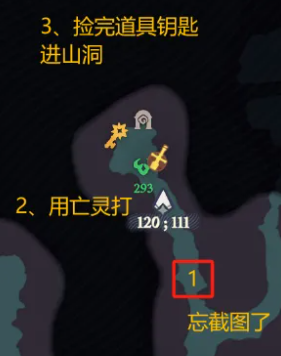 剑与远征启程奇境探险密林探索怎么过-剑与远征启程奇境探险密林探索速通攻略