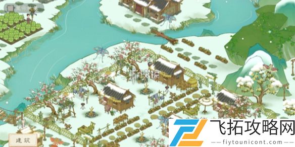 桃源记2村民宝物大全-桃源记2村民宝物汇总