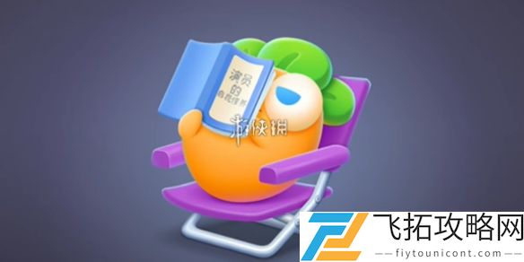 保卫萝卜4胡桃夹子第二十九关怎么过-保卫萝卜4胡桃夹子第29关攻略