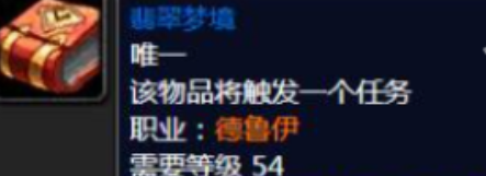 魔兽世界wlk辛德拉声望怎么刷：隐藏任务背后的故事与深度解析