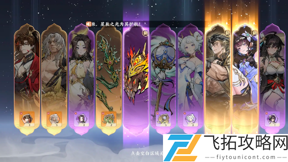 掌门下山卡池多少抽保底-掌门下山抽卡保底机制