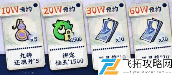 掌门下山卡池多少抽保底-掌门下山抽卡保底机制