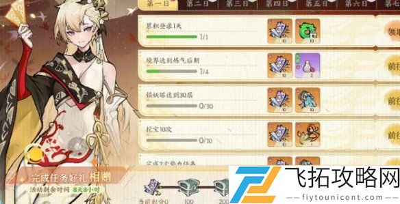 掌门下山卡池多少抽保底-掌门下山抽卡保底机制