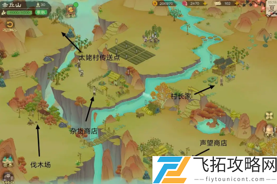 桃源记2地图资源及商人点位一览