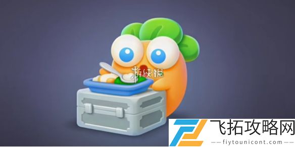 保卫萝卜4胡桃夹子第三十三关怎么过-保卫萝卜4胡桃夹子第33关攻略