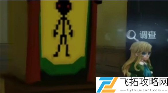 第五人格ib恐怖美术馆房间钥匙在哪-第五人格ib恐怖美术馆房间钥匙位置大全