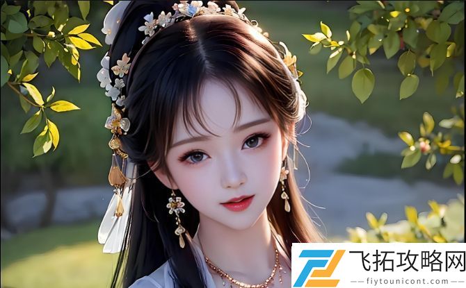 善良的儿媳妇中字头歌词：如何通过这首歌理解家庭与责任的传承