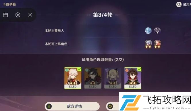 原神如何节省资源
