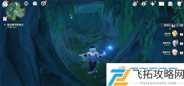 原神4.0枫丹海洋书任务怎么过 4.0枫丹海洋书任务攻略
