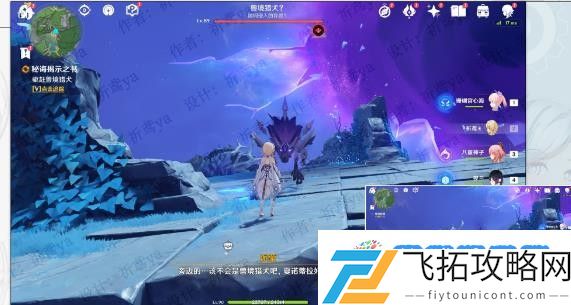 原神4.0枫丹海洋书任务怎么过 4.0枫丹海洋书任务攻略