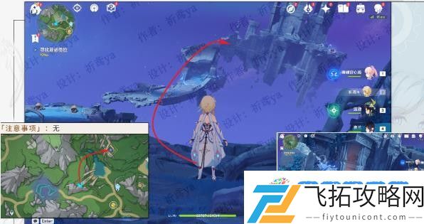 原神4.0枫丹海洋书任务怎么过 4.0枫丹海洋书任务攻略