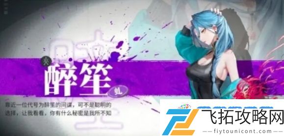 《归龙潮》预抽卡四星角色推荐：宝藏探索全方位指引