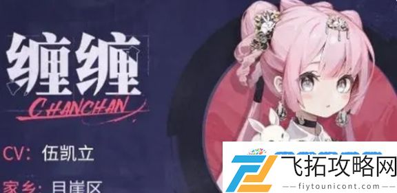 《归龙潮》预抽卡四星角色推荐：宝藏探索全方位指引
