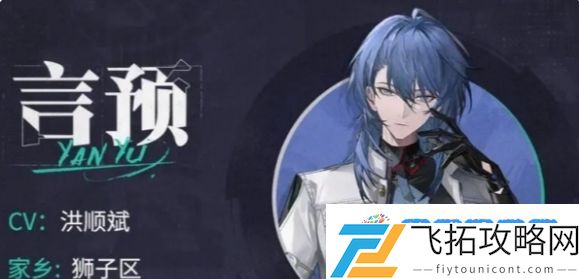 《归龙潮》预抽卡四星角色推荐：宝藏探索全方位指引