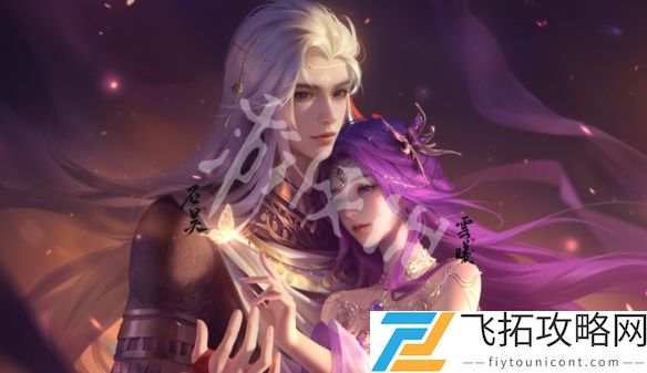 仙逆境界等级划分-仙逆境界等级排行