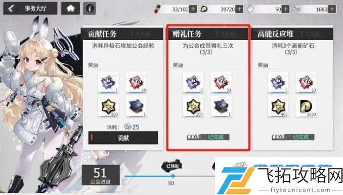 绯色回响体力怎么恢复 体力恢复攻略