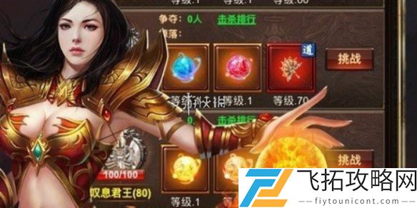 永夜大陆怎么快速升级-永夜大陆快速升级方法