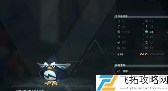 幻兽帕鲁夜晚限定帕鲁有哪些