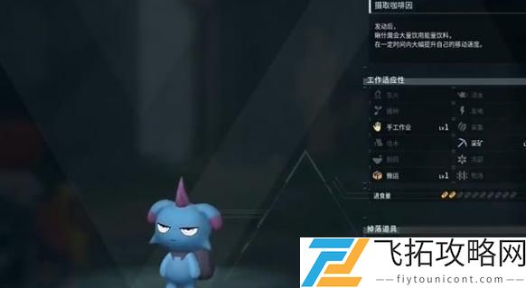 幻兽帕鲁夜晚限定帕鲁有哪些