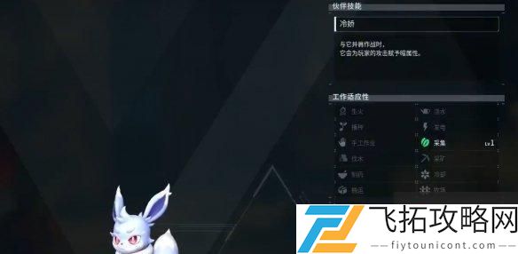 幻兽帕鲁夜晚限定帕鲁有哪些