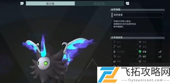 幻兽帕鲁夜晚限定帕鲁有哪些