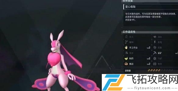 幻兽帕鲁夜晚限定帕鲁有哪些