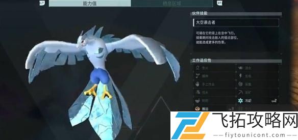 幻兽帕鲁夜晚限定帕鲁有哪些
