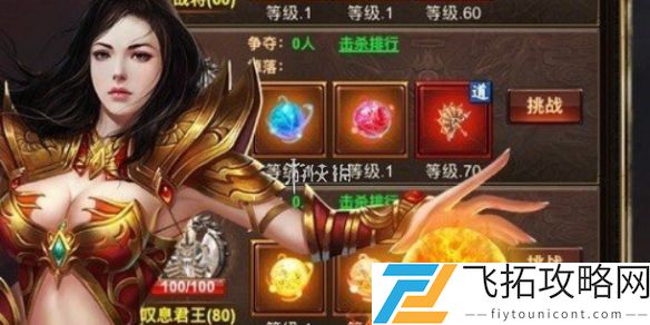 永夜大陆资源怎么获得-永夜大陆快速获取资源方法