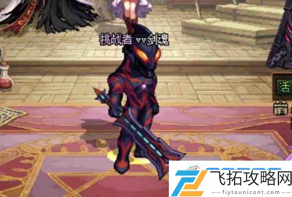 dnf奥特曼联动时装有哪些 地下城与勇士奥特曼联动时装介绍
