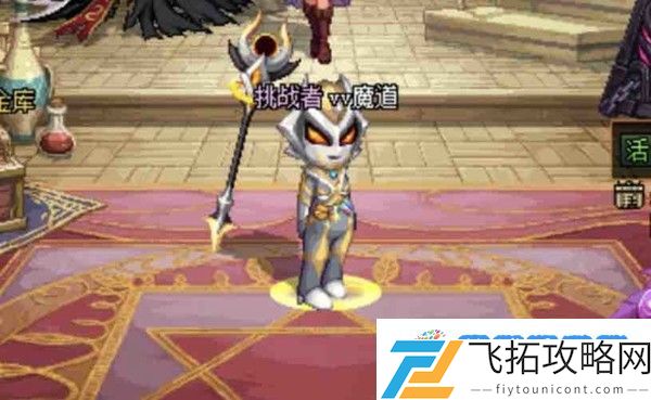 dnf奥特曼联动时装有哪些 地下城与勇士奥特曼联动时装介绍