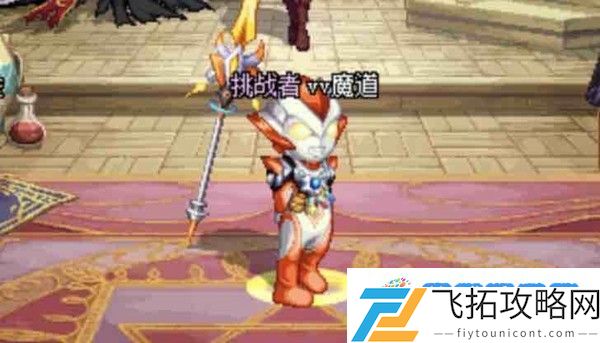 dnf奥特曼联动时装有哪些 地下城与勇士奥特曼联动时装介绍