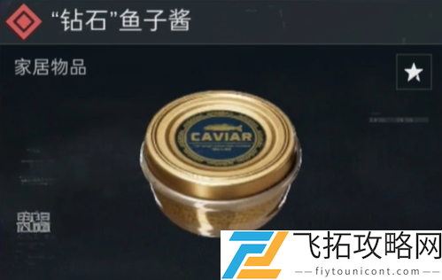 三角洲行动s4新收藏物品有哪些-三角洲行动s4新收藏物品一览