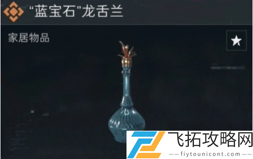 三角洲行动s4新收藏物品有哪些-三角洲行动s4新收藏物品一览