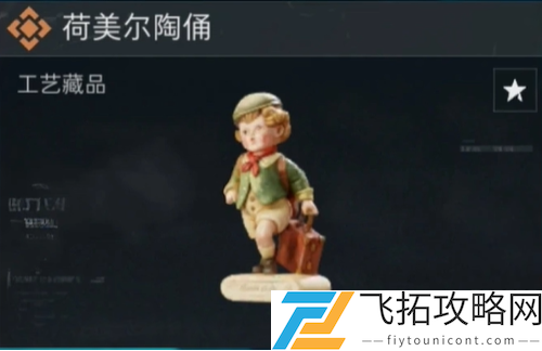三角洲行动s4新收藏物品有哪些-三角洲行动s4新收藏物品一览