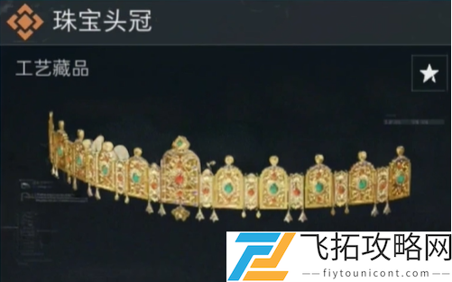 三角洲行动s4新收藏物品有哪些-三角洲行动s4新收藏物品一览