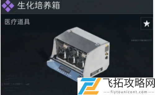 三角洲行动s4新收藏物品有哪些-三角洲行动s4新收藏物品一览