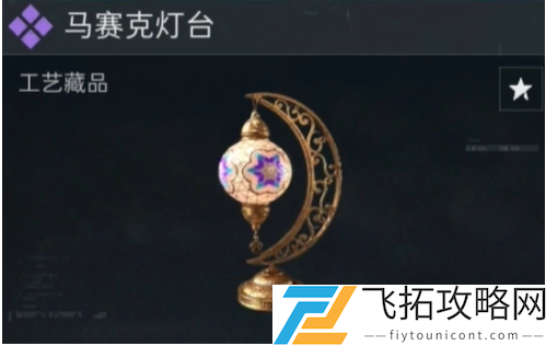 三角洲行动s4新收藏物品有哪些-三角洲行动s4新收藏物品一览