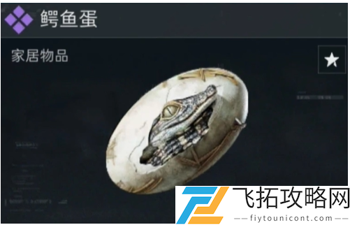 三角洲行动s4新收藏物品有哪些-三角洲行动s4新收藏物品一览
