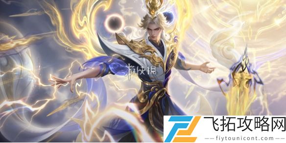 在前天发布的图文评论区里参与互动，就可以参与抽取____-云诺千山等皮肤好礼 王者荣耀4月21日每日一题答案