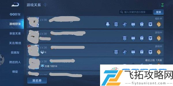 王者荣耀师徒关系解除方法：巧妙反击敌人手法